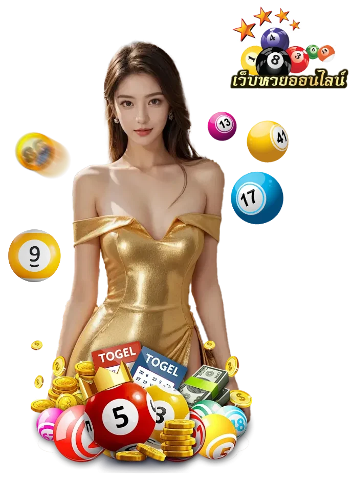 หวยออนไลน์ บาทละ 1000 ทางเข้าเล่น